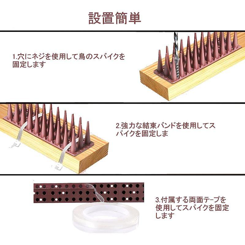 鳥よけグッズ とげマッ 侵入を防ぎ 鳥除けト鳩よけグッズ 鳥よけ 鳩よけ とげ 大小の棘 猫除け 撃退 簡単設置 屋上 窓枠用 12枚全長5