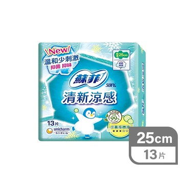蘇菲清新涼感衛生棉13片微涼小黃瓜25cm