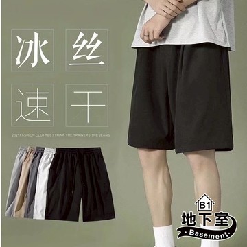 地下室B1-隔日到貨 短褲男 夏季薄款潮流寬鬆休閒五分闊腿褲港風百搭潮牌大尺碼5XL外穿素面五分褲【NL612033】