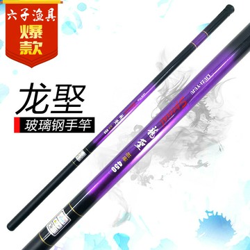 玻璃鋼37超硬調釣魚桿魚具釣具溪流竿魚竿手竿鑫弘-戶外運動