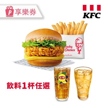代收代付-限時優惠 KFC肯德基 花生吮指嫩雞蛋堡薯條99 享樂券_電子憑證