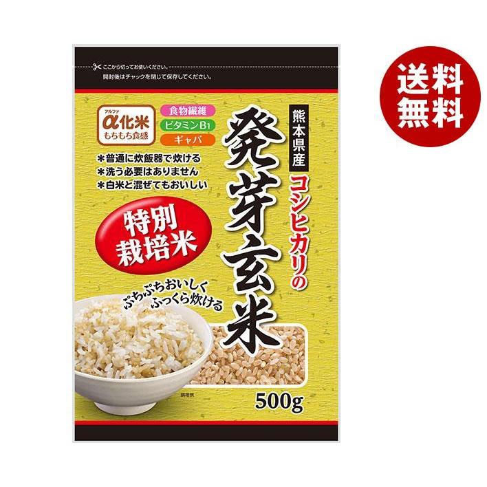 種商 熊本県産コシヒカリの 発芽玄米 500g×6袋入｜ 送料無料 一般食品 玄米 特別栽培 コシヒカリ