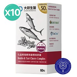 化晶解風鰹魚酸櫻桃膠囊10入組