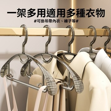 PET亞克力寬肩衣架 水晶防滑衣架 寬肩衣架 掛衣架 透明衣架 曬衣架 晾曬架 加粗加厚衣架 宿舍衣架 家用衣架