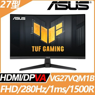 【hd數位3c】華碩 TUF Gaming VG27VQM1B〈2H1P/VA曲面/1500R/280Hz/含喇叭〉【下標前請先詢問 有無庫存】