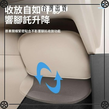 適用AITO問界M9副駕駛腳踏保護套腳託套汽車座椅防踢車內裝飾用品 可開發票✔Car Supplies 🚗臺灣出貨🚗