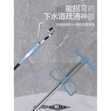 🥇臺中店/免運🥇管道疏通器通下水道馬桶工具手動廁所神爪捅頭髮清理堵塞家用神器ACSF7