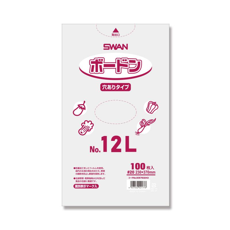 SWAN ボードンパック 4穴 厚0.02mm 小ケース単位 1000枚入 No.12L 230x370mm #006763243