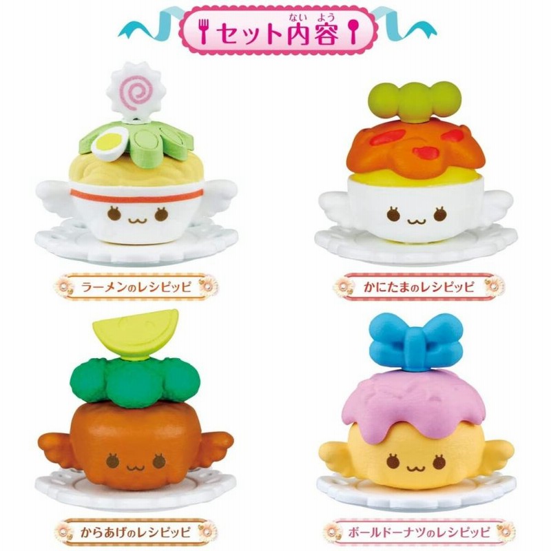 デリシャスパーティプリキュア つみつみクッキング レシピッピ