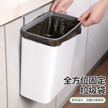 廚房垃圾桶壁掛式家用廚余櫥柜門客廳衛生間專用宿舍收納桶