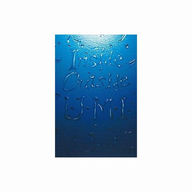 中古邦楽dvd サザンオールスターズ Insideoutside U M I 通販 Lineポイント最大0 5 Get Lineショッピング