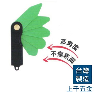 膠 矽利康 矽利康刮刀 康得倫 填縫 不傷表面 台灣製 矽膠 除膠 刮刀 矽利康抹刀 矽利康工具 抹平 地板 廚房 浴室