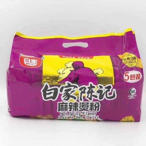 春雨スープ 5食入 白家麻辣湯粉絲 （2点セット）春雨ヌードル　方便粉絲 　中国食品