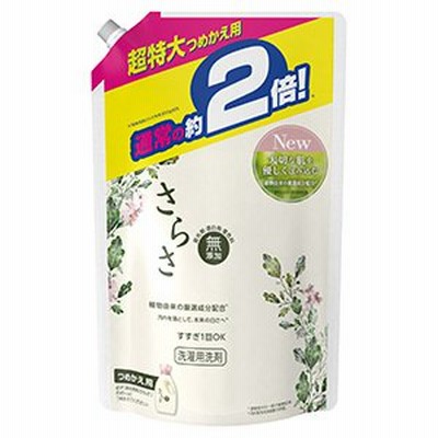 Ｐ＆Ｇ　さらさ 洗濯洗剤 液体 詰替 超特大 1640g