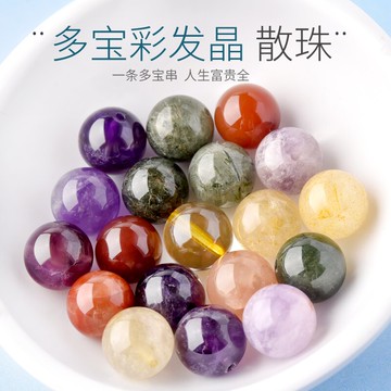 天然彩發晶散珠子手鏈diy串珠材料單顆金發晶綠發晶鈦晶水晶圓珠