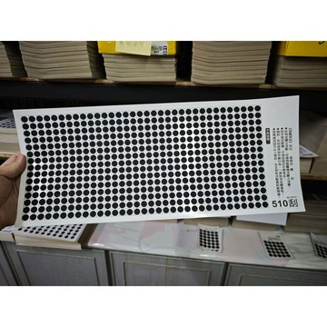 (下單49元=1張)---正常卡-21*51cm-510刮---刮刮紙-刮刮卡-娃娃機刮刮卡