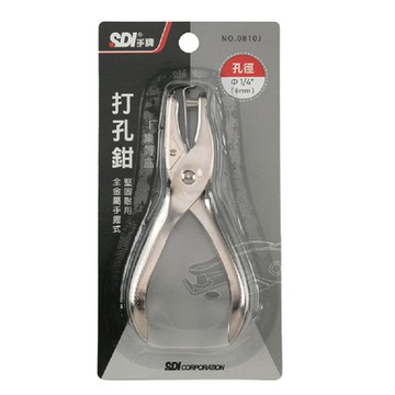 【SDI 手牌】單孔 打孔機 打洞機 打孔鉗 附集屑盒 / 台 0810J