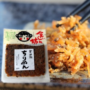 食いしん坊 ちりめん山椒 73ｇ