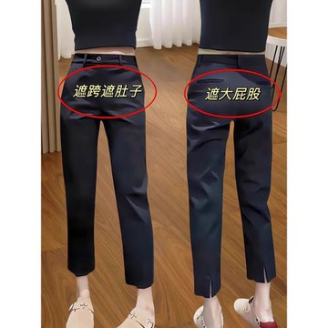 黑色開叉直筒煙管褲女大碼微胖mm秋季新款高腰彈力顯瘦九分西裝褲