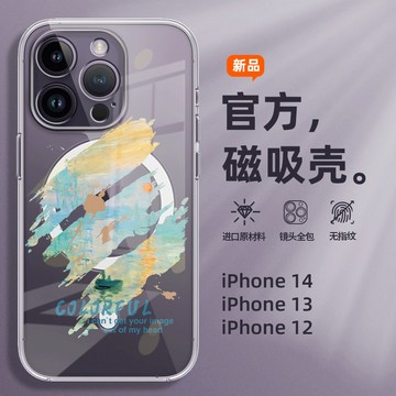 歐美風油畫 Magsafe磁吸手機殼 氣囊透明殼 iPhone15 14 13 12 11 ProMax 7/8Plus