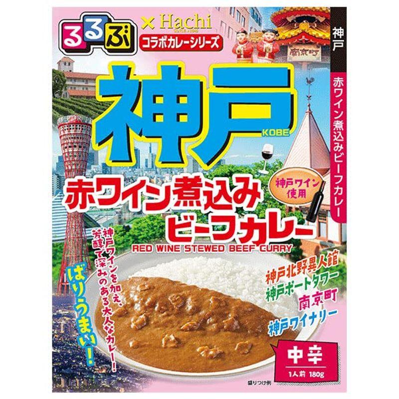 ハチ食品 るるぶ×Hachiコラボカレーシリーズ 神戸 赤ワイン煮込みビーフカレー 180g×20個入×(2ケース)