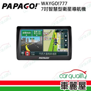 【PAPAGO】 WayGo 777 7吋智慧型導航機(車麗屋)