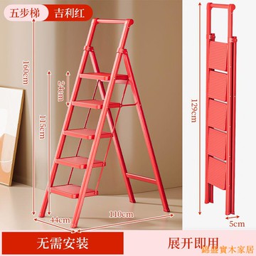 免運 開立發票 人字梯 梯子 升降梯 家用梯 人字梯 室內外工程梯 不銹鋼竹節梯 可升降梯子 多功能伸縮梯子 不鏽鋼梯子梯子喬遷之喜家用折疊人字梯加厚室內登高爬梯伸縮四步梯五步梯子
