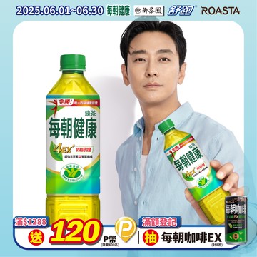 每朝健康綠茶650ml(24入/箱)