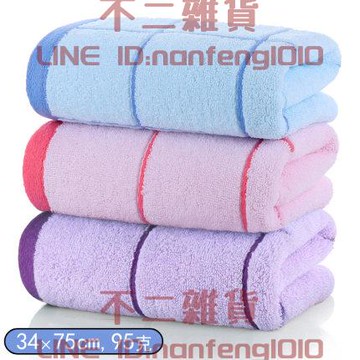 3條大毛巾純棉 洗臉洗澡家用全棉柔軟吸水不掉毛【不二雜貨】