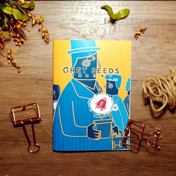 灰階裡的種子-插畫漫畫結合型小誌