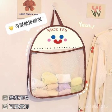 網兜收納袋 掛式收納袋 儲物網袋 懸掛網兜 壁掛網兜袋 內衣 襪子 收納袋 掛袋 收納網袋 宿捨衣櫃居傢床頭臥室門後墻上