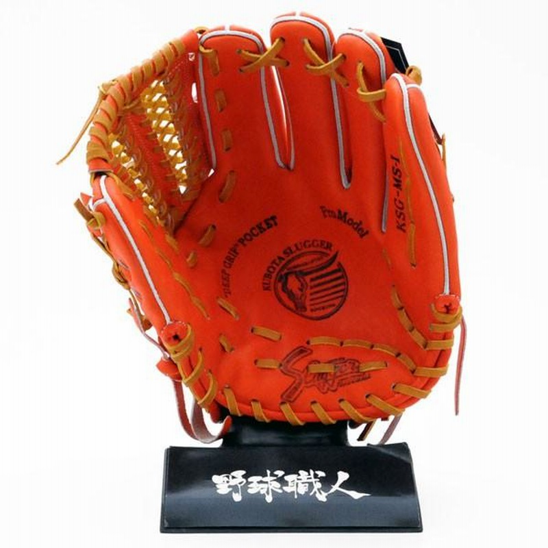 久保田スラッガー 旧ラベル 一般硬式野球用グローブ 投手