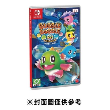 【Nintendo 任天堂】NS Switch 泡泡龍 4 伙伴：骷髏阿怪的反擊！ 中文版