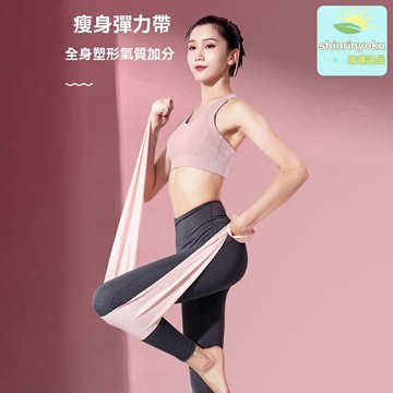 【強力塑形】彈力拉力帶 瑜伽帶 健身帶 阻力帶 乳膠材質 多磅可選 便攜耐磨 翹臀開肩 力量訓練 男女通用
