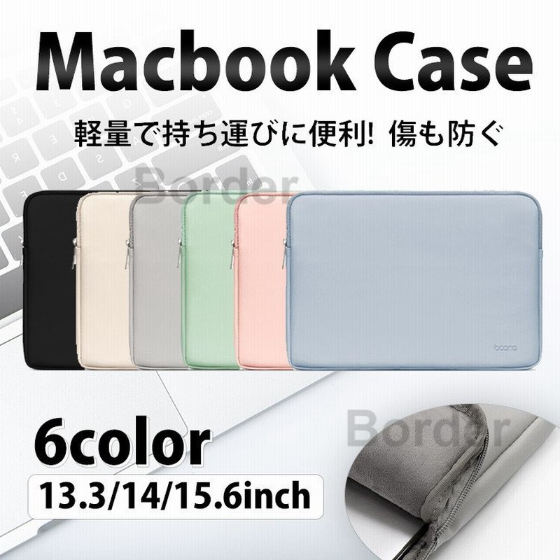 ノートパソコン ケース 11-17インチ パソコンバッグ タブレット インナーケース PCケース PCバッグ おしゃれ 防水 軽量 Macbook 韓国  レディース メンズ 子供 通販 LINEポイント最大0.5%GET | LINEショッピング