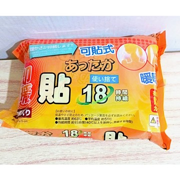 (10%蝦幣回饋/免運) 貼式暖暖包 保暖暖身貼包 18H (10入/袋) UL850 暖暖包 可貼式 即暖 保暖 溫暖