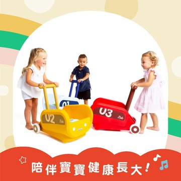 🚚快速出貨【Italtrike】Italo 兒童玩具推車｜週歲禮、寶寶玩具、學步車/滑步車、奇哥代理