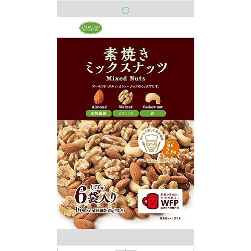 共立食品 素焼きミックスナッツ6パック 150g