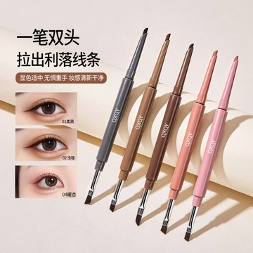 雙頭眼線膠筆 自帶刀鋒刷 眼線膠 眼線 防水防汗 持久不易暈染不脫妝 持妝眼線筆 眼線刷 下至眼線筆 防水眼線筆眼線筆
