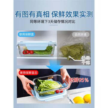 保鮮盒玻璃碗耐高溫飯盒圓形上班族微波爐加熱專用的碗帶蓋密封盒