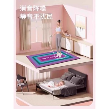 跳繩減震墊加厚靜音瑜伽墊防滑靜音隔音室內專業運動家用舞蹈地墊