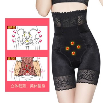 產后高腰束身收脂收腹褲塑形束腰收胃提臀薄款無痕美體塑身褲內褲