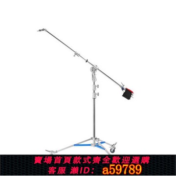 【全網低價 可打統編】金貝BM-300重型攝影影視搖臂頂燈架專業拍攝影片攝影棚攝影燈支架