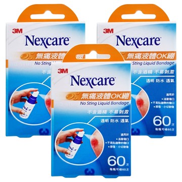 3M Nexcare 無痛液體OK蹦 18ml  1盒  3盒