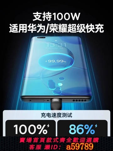 【台灣公司 可打統編】倍思數據線三合一充電線一拖三100w超級快充適用于蘋果華為type-c安卓手機三頭ipad平板車用6A車載多功能快充