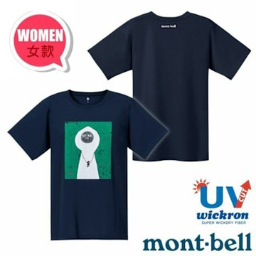 【mont-bell】女 Wickron 吸濕排汗短袖T恤(白山).圓領衫.運動上衣_1114777 NV 海軍藍