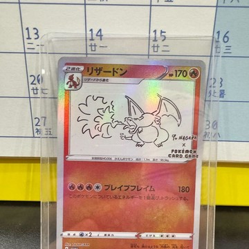 PTCG寶可夢卡牌長雄皮卡丘長場熊卡皮卡丘特典卡diy一套11張組合