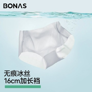 寶娜斯內褲女無痕加長底襠輕薄性感冰絲內褲夏薄款三角女式內褲
