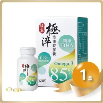 【娘家】極淬魚油軟膠囊60粒