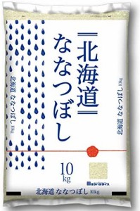  北海道ななつぼし 10?s 令和4年産